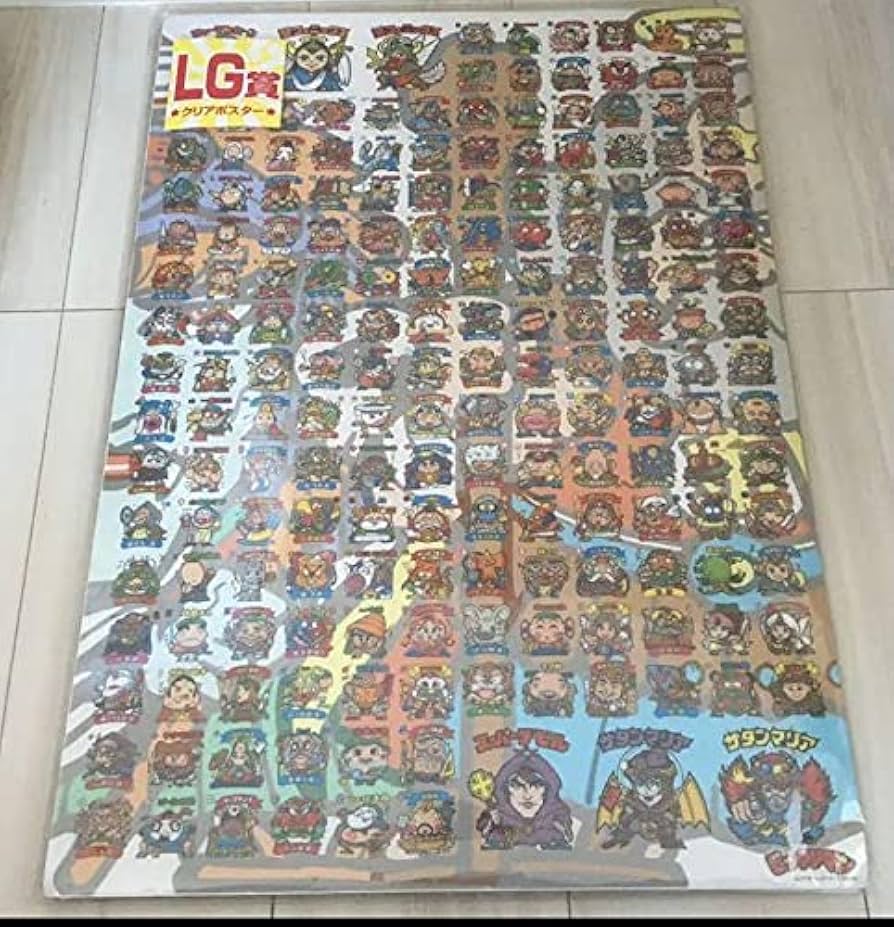 ビックリマンみんなの一番くじLG賞 ラストゲット賞クリアポスター